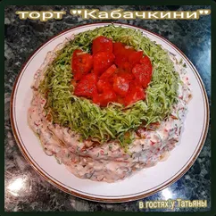 Торт "Кабачкини"