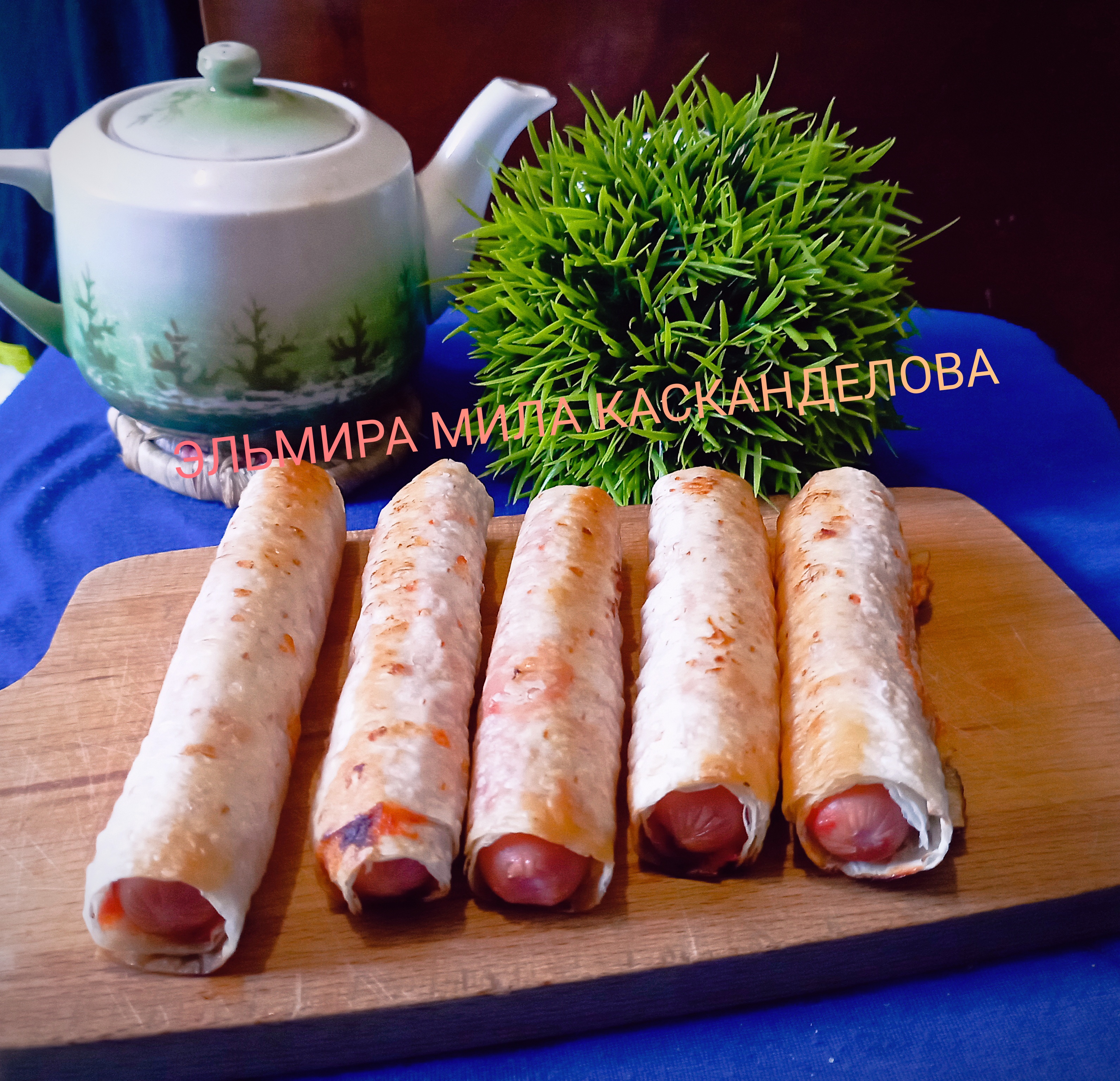 Сосиски в лаваше