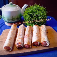 Сосиски в лаваше