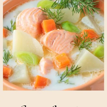 Исландский суп из лосося