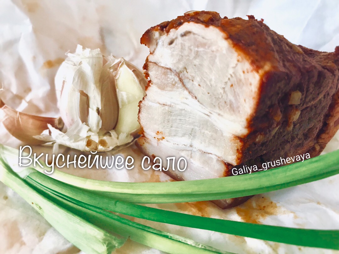 Сало соленое в луковой шелухе рецепт – Русская кухня: Закуски. «Еда»