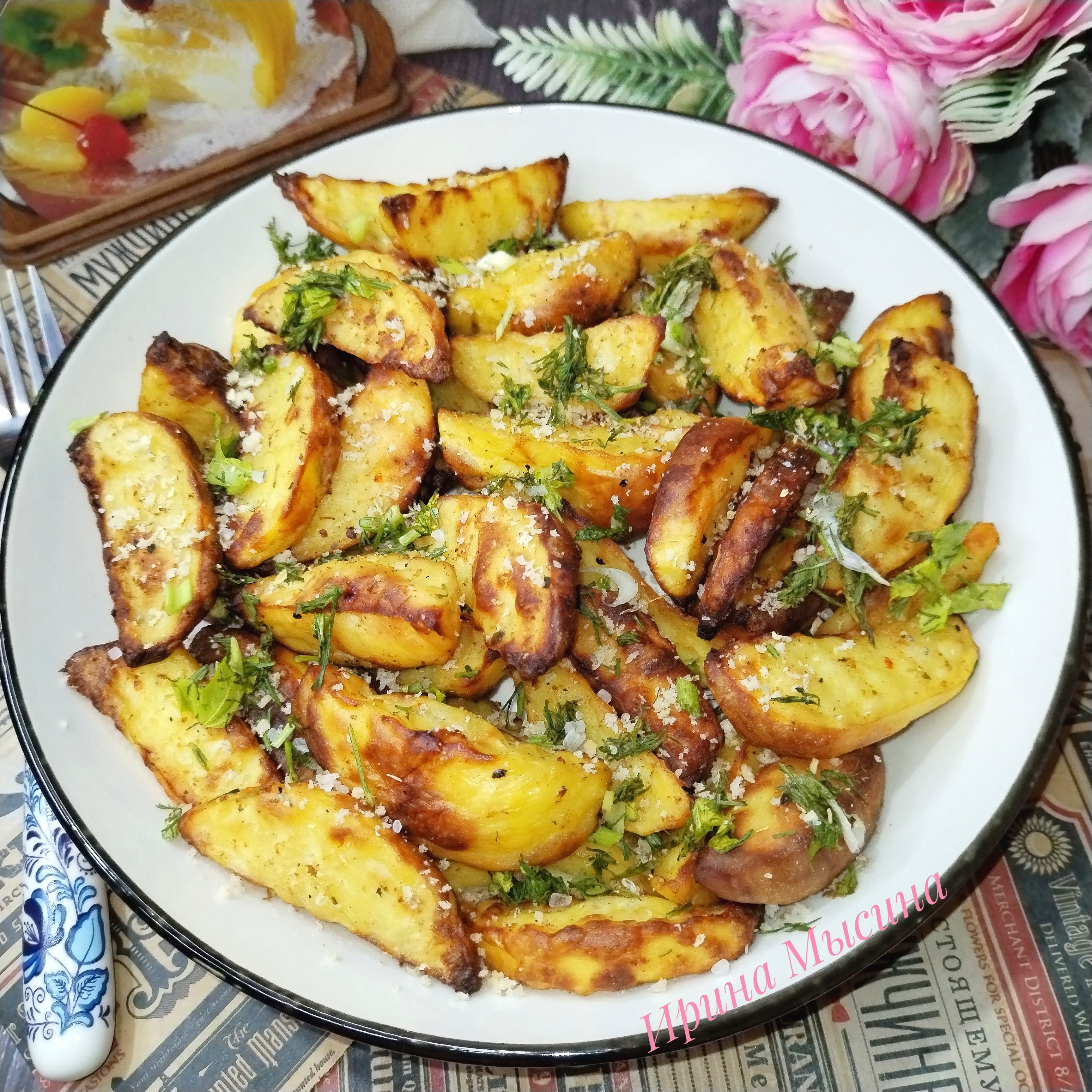 Картофель по-деревенски в аэрогриле 