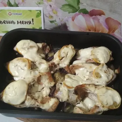 Горбуша в духовке с луком, сметаной и лимоном 🍋