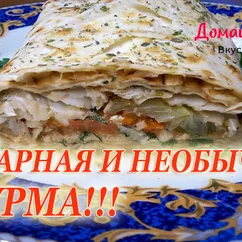 Рыба в лаваше. хрустящая снаружи и сочная внутри