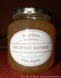 Имбирное варенье с апельсином