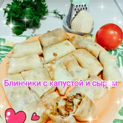 Мини блинчики с капустой и сыром