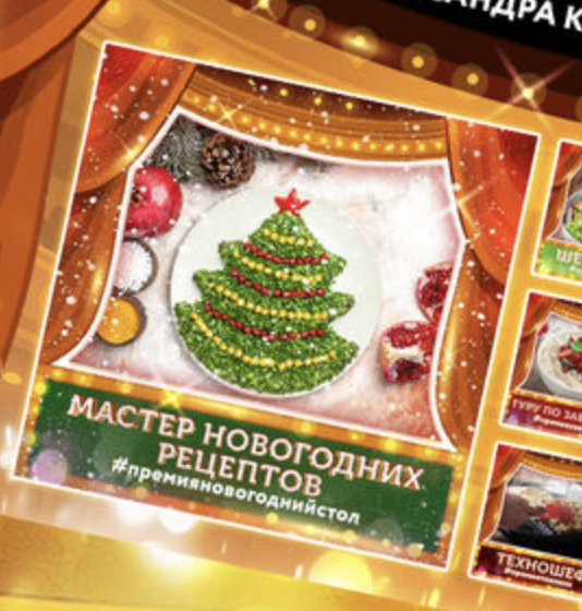 Получай уникальные титулы