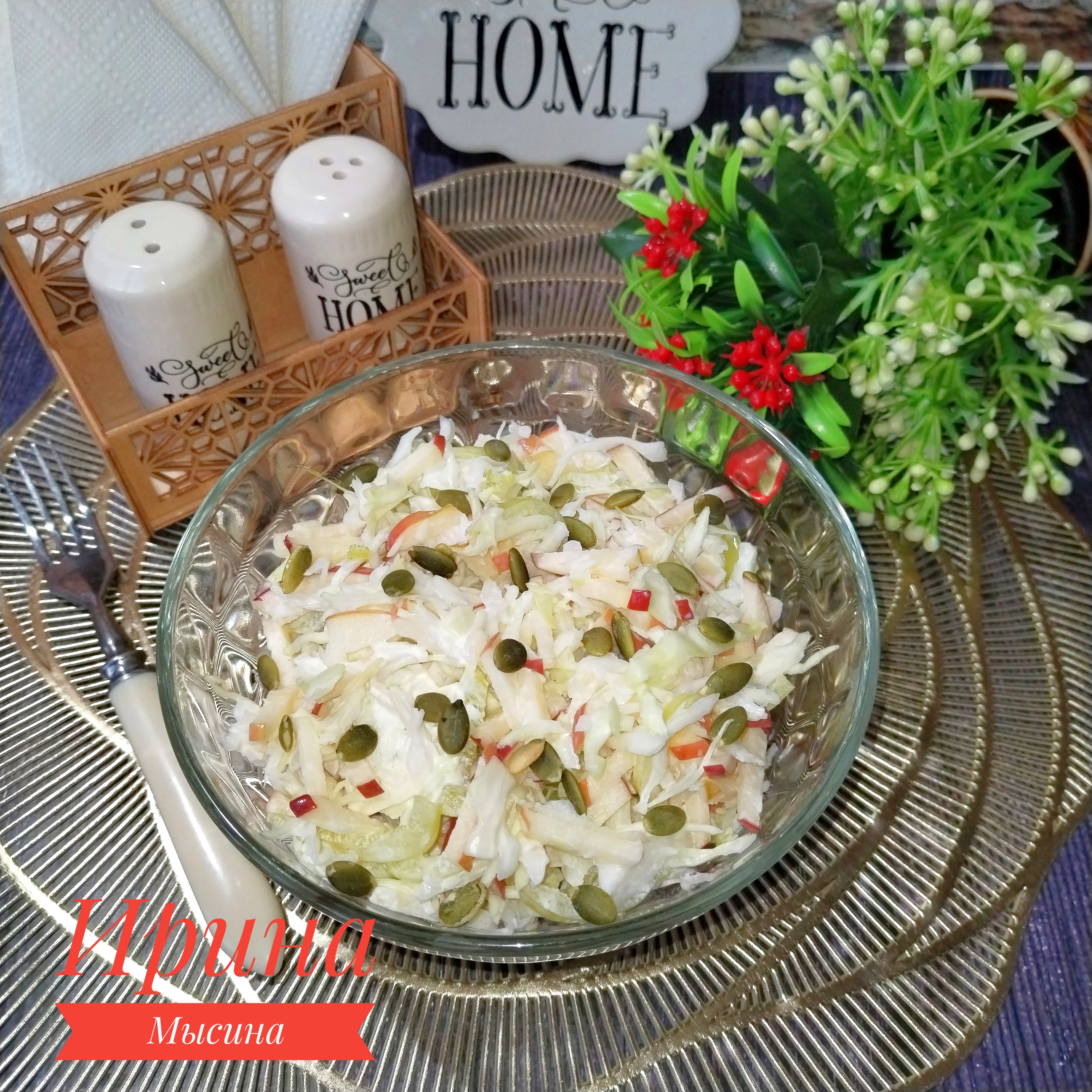 Салат из свежей капусты с яблоком и перцем 