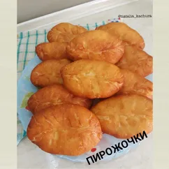 Самые вкусные пирожки