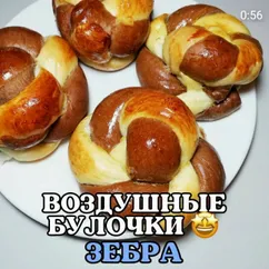 Воздушные булочки "Зебра"