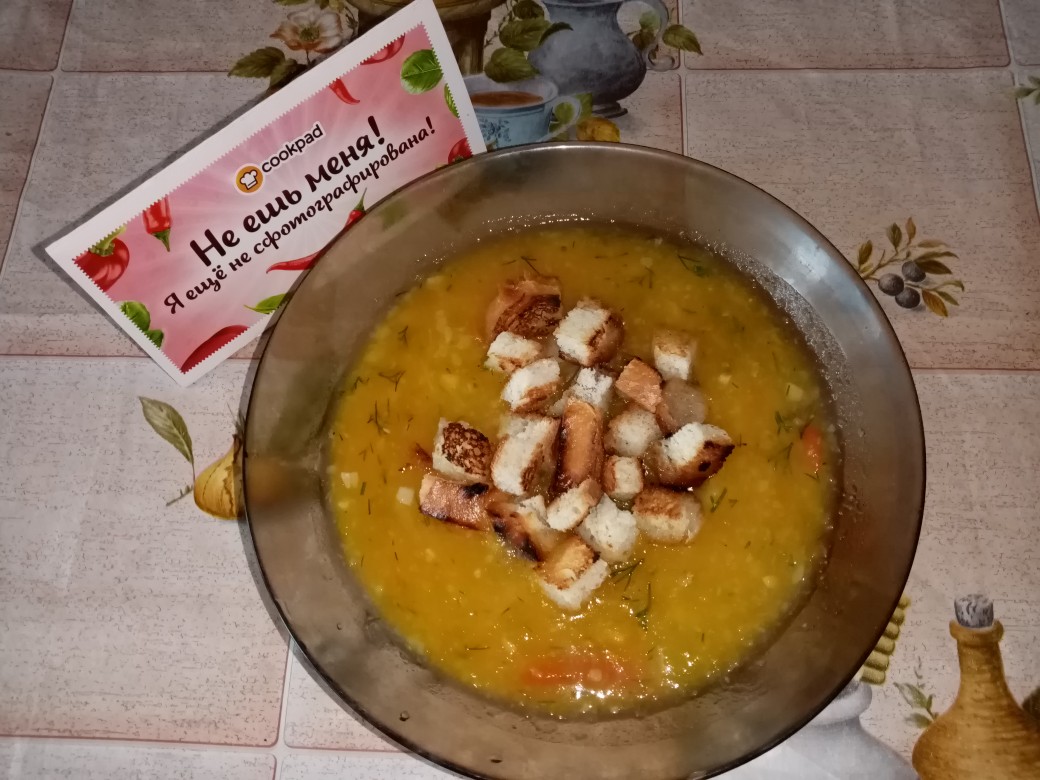 Тыквенный суп-пюре