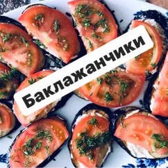 Баклажаны с майонезом и чесноком