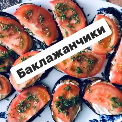 рецепт приготовления баклажанов с майонезом и чесноком | ОК