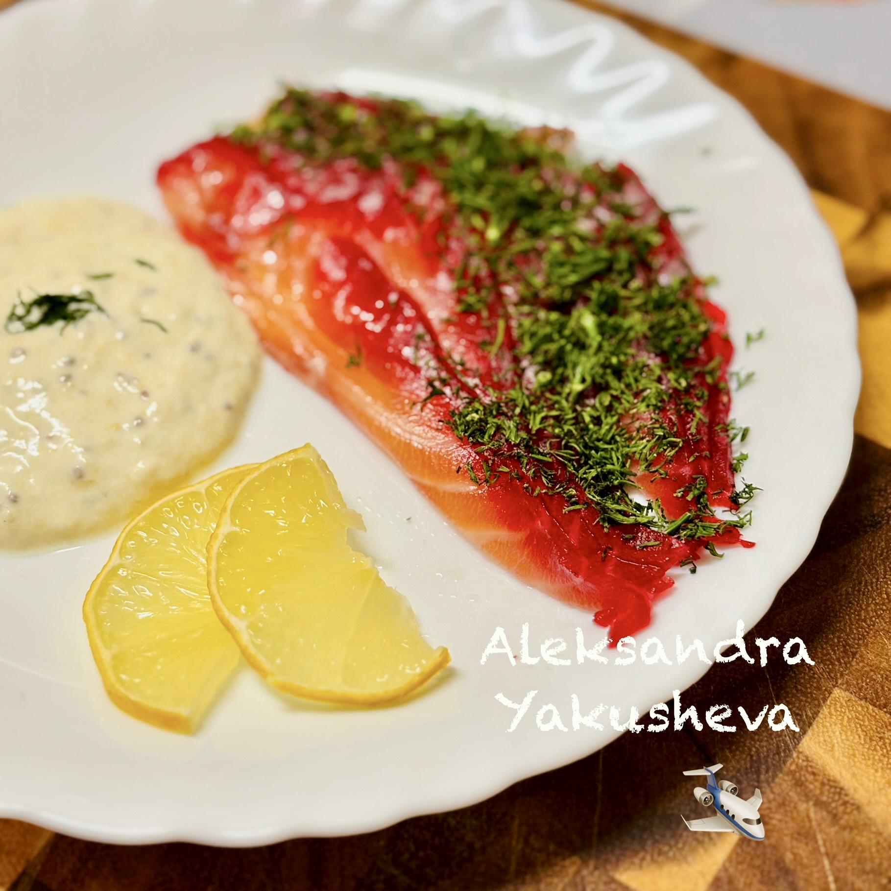 Лосось Gravlax (Гравлакс)