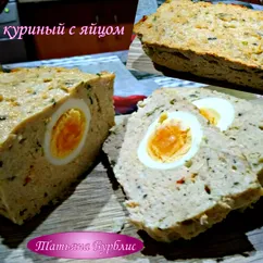 Рулет куриный с яйцом