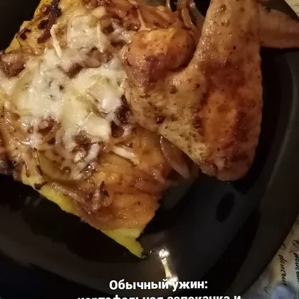 Картофельная запеканка с кусочками жареной курицы