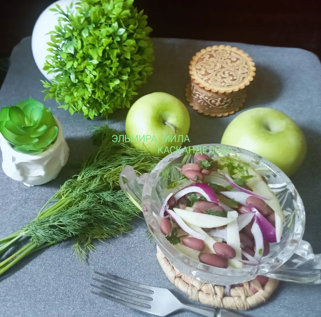Постный салат с фасолью и яблоком