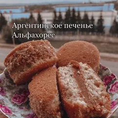 Печенье с варёной сгущёнкой