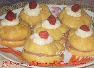 Пирожные с заварным шоколадным кремом