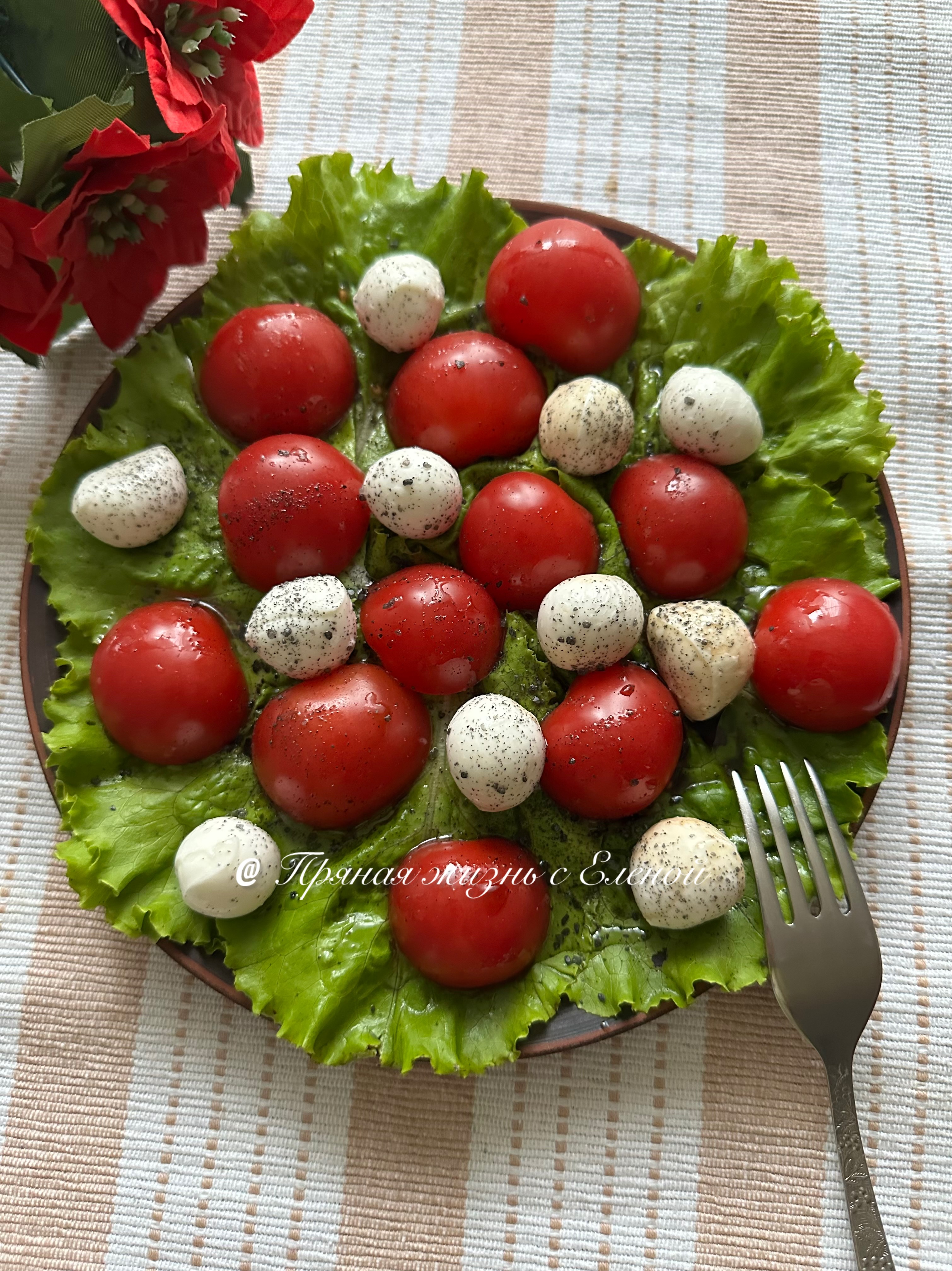 Салат Капрезе