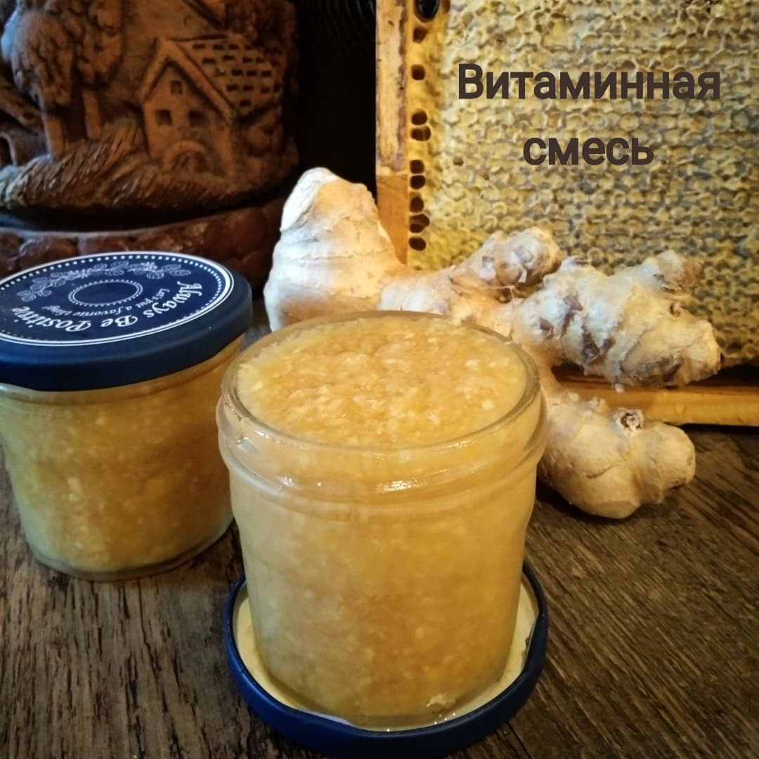 Витаминная смесь