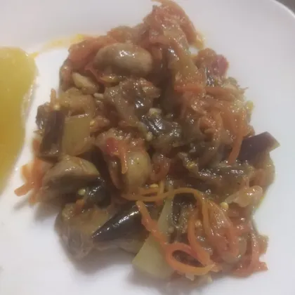 Баклажаны и шампиньоны тушёные с корейской морковью