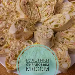 Рулетики из лаваша с крабовым мясом и маринованными огурчиками