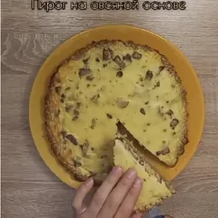 Пирог на овсяной основе с яблоками🍏🥧