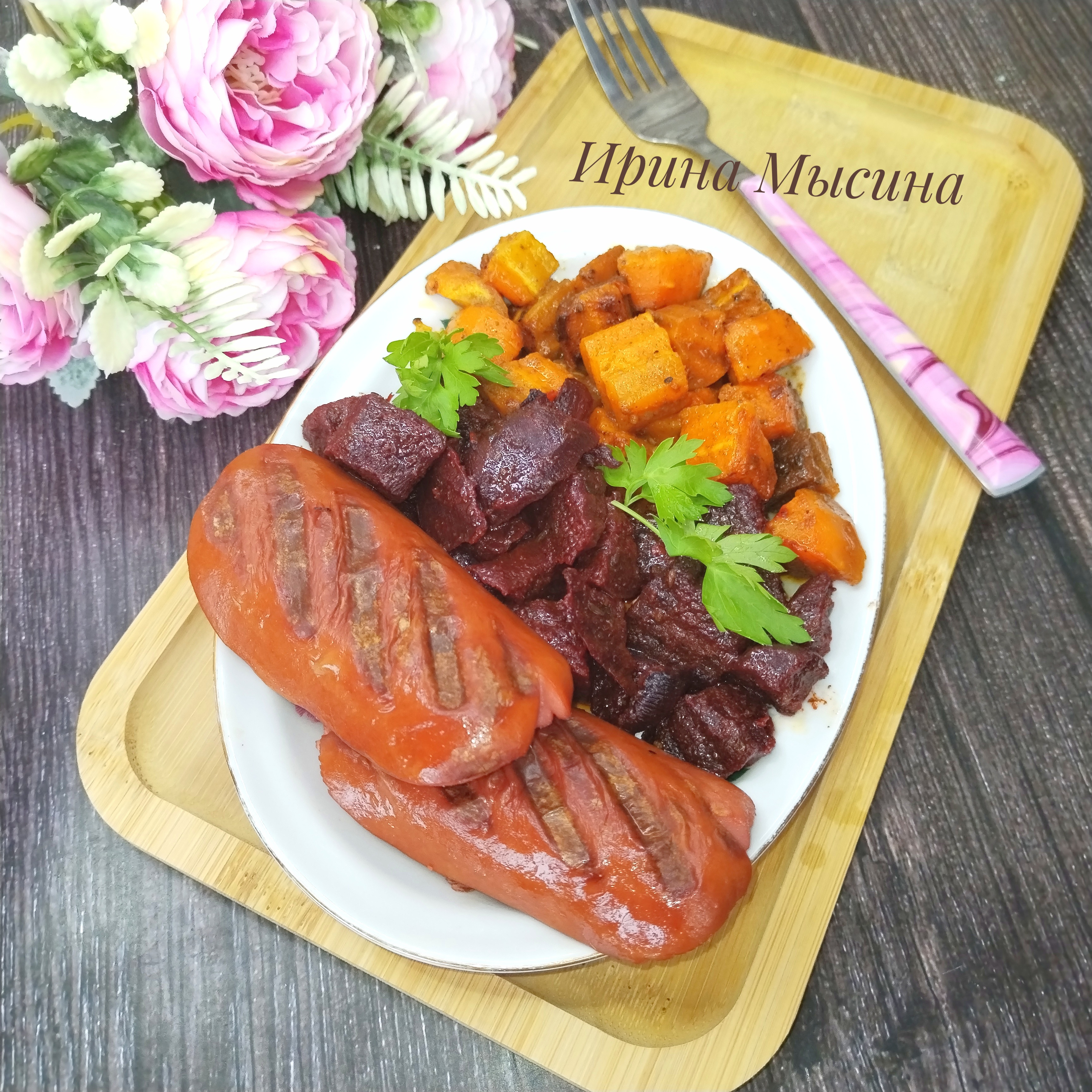 Сардельки - гриль с запечёнными овощами 