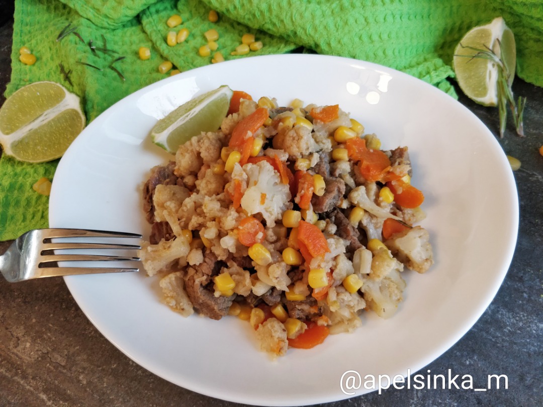 Говядина, тушёная с овощами и лаймом