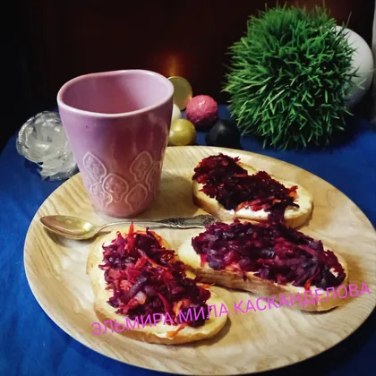Бутерброды из свёклы и моркови на завтрак