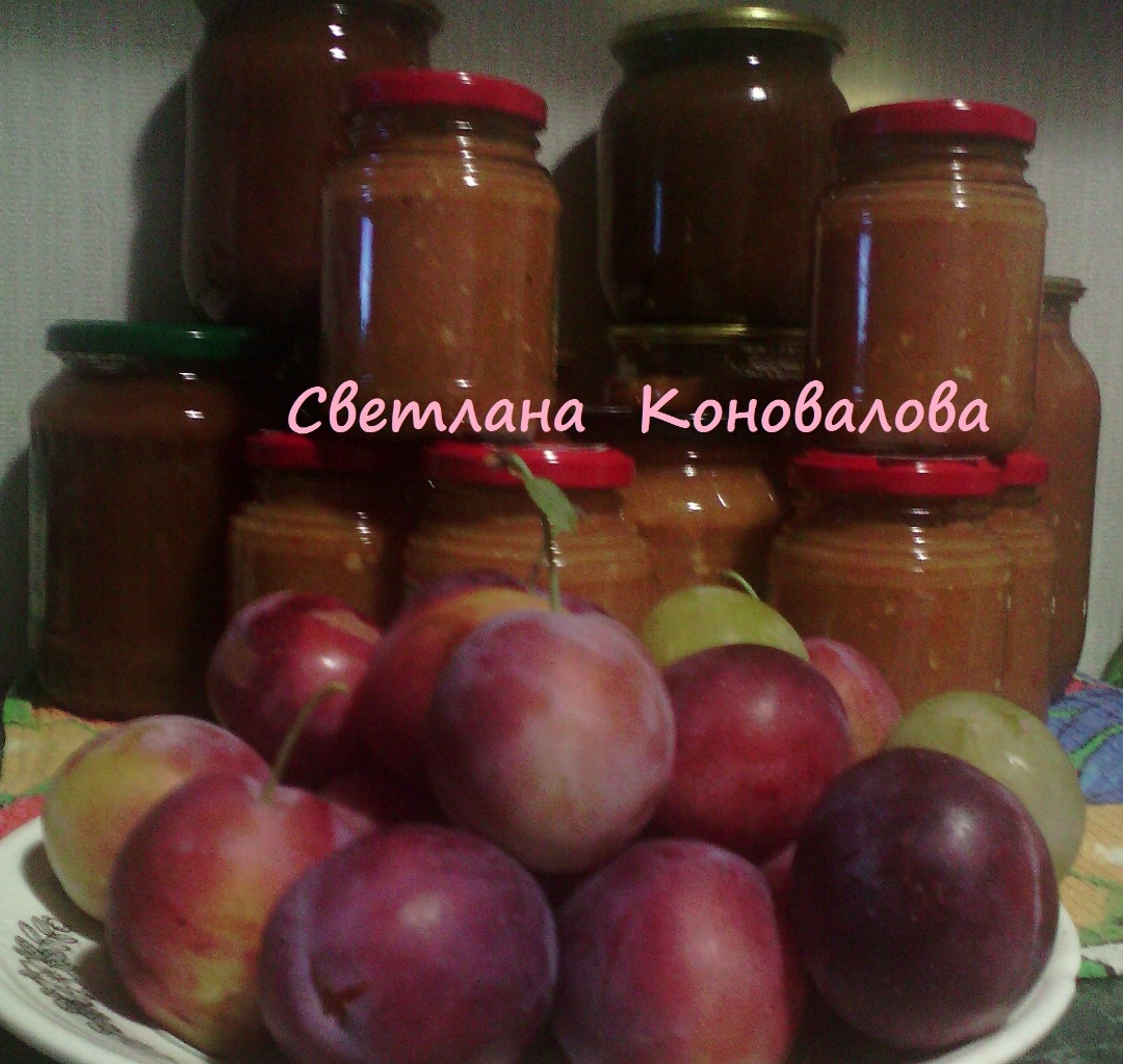Аджика из слив #заготовки