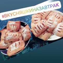 Слойки с яблоками