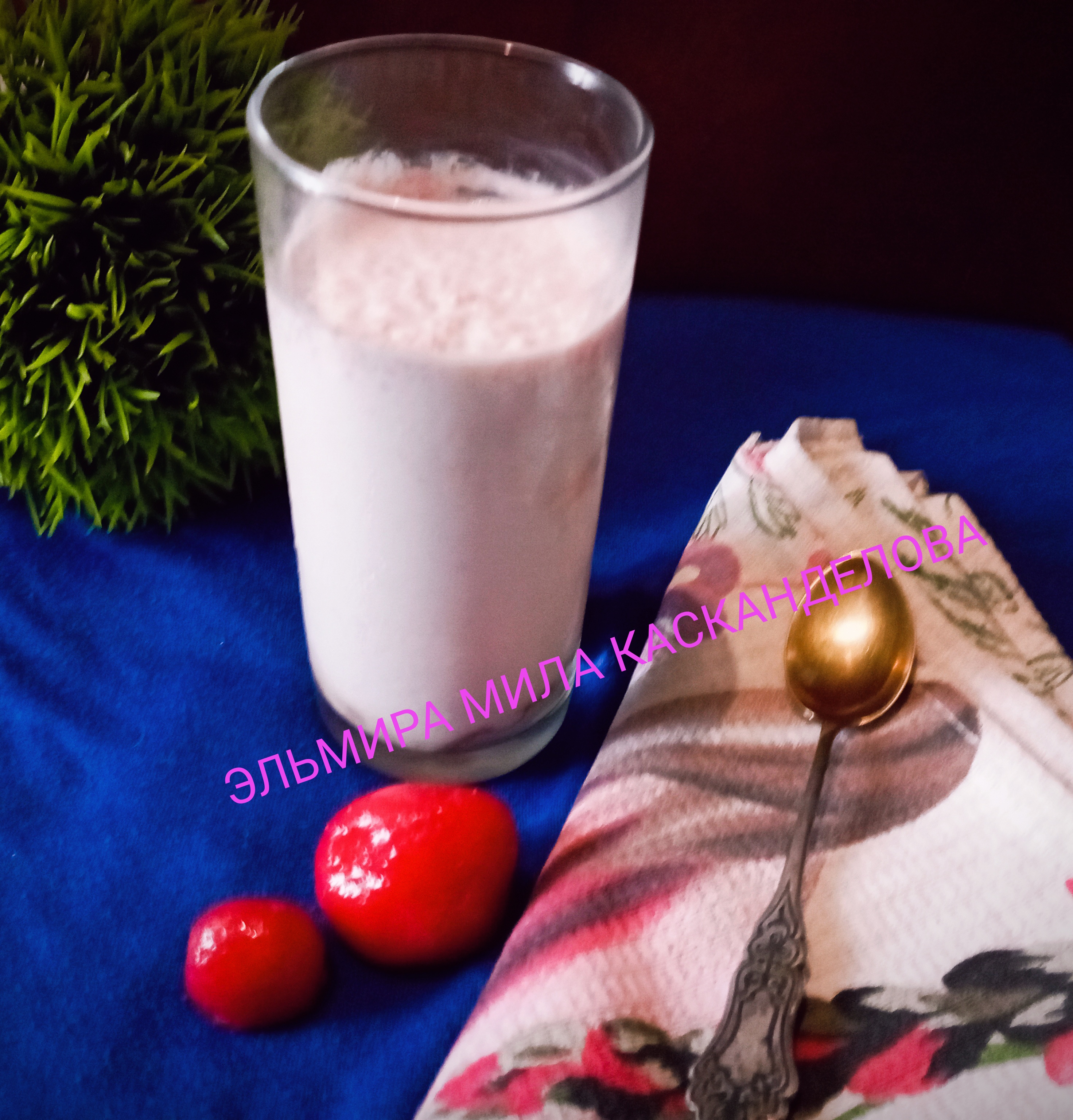 Смузи из клубники и кефира 