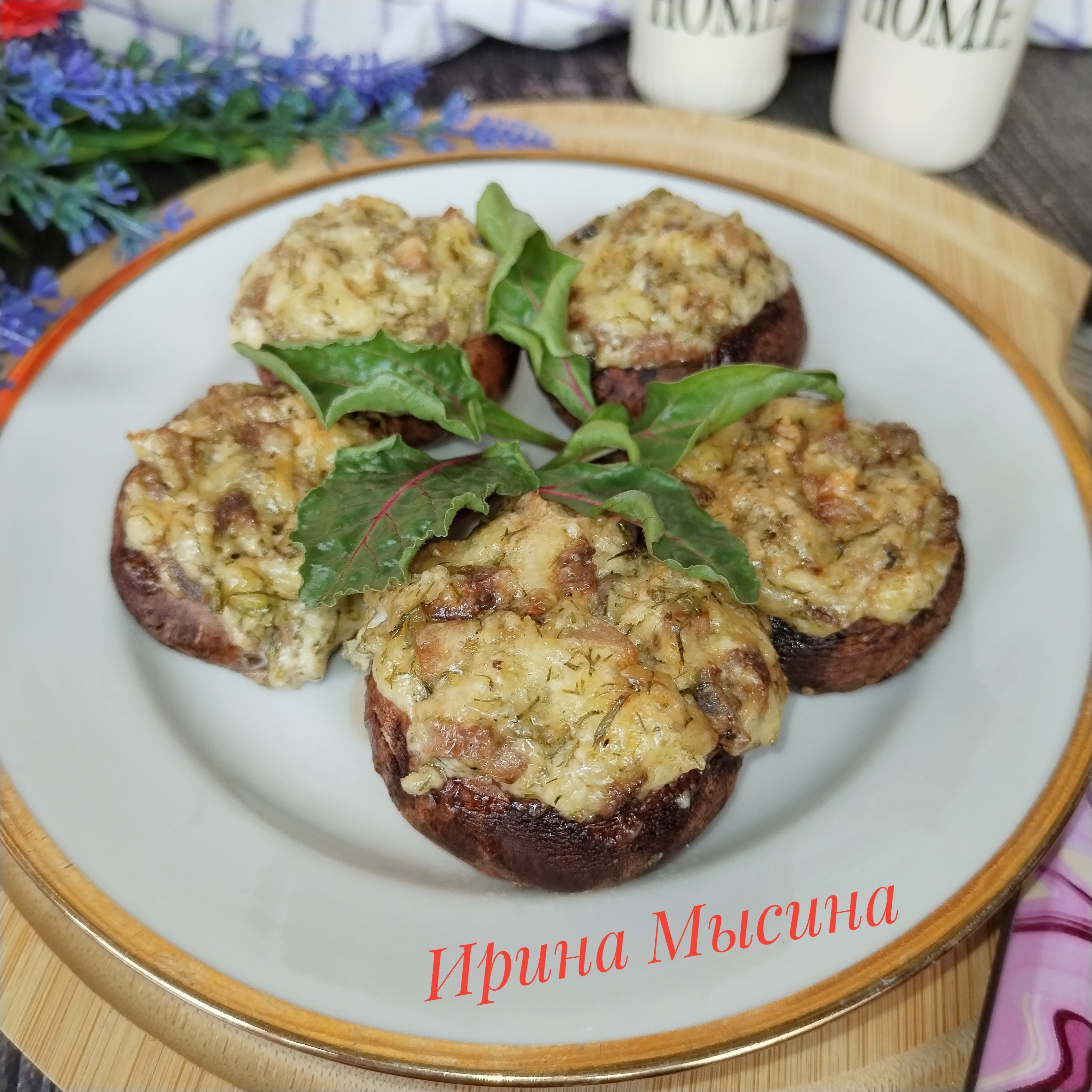 Запечённые шампиньоны под сырной шапочкой 