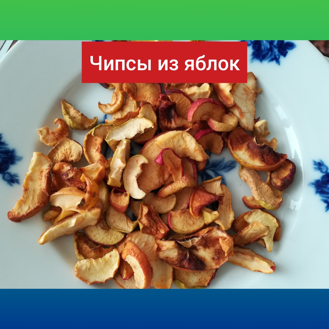 Яблочные чипсы с корицей рецепт – Американская кухня: Выпечка и десерты. «Еда»