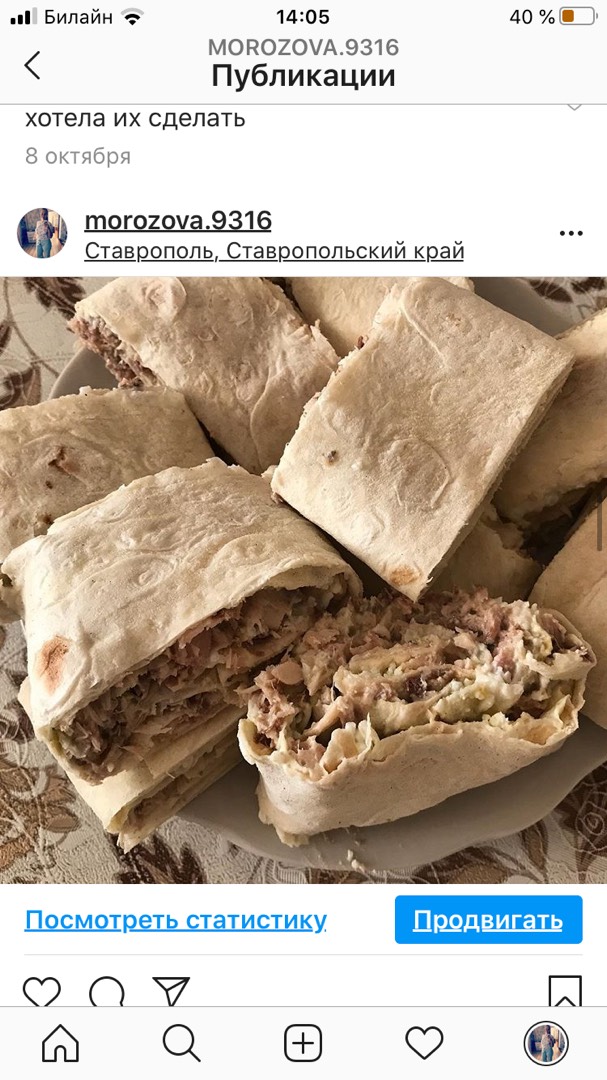 Рулет «Белковая бомба»