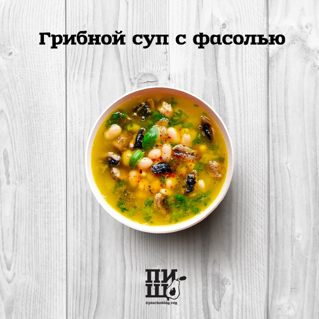 Что приготовить вкусненького