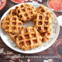 Вафли из тыквы с курицей