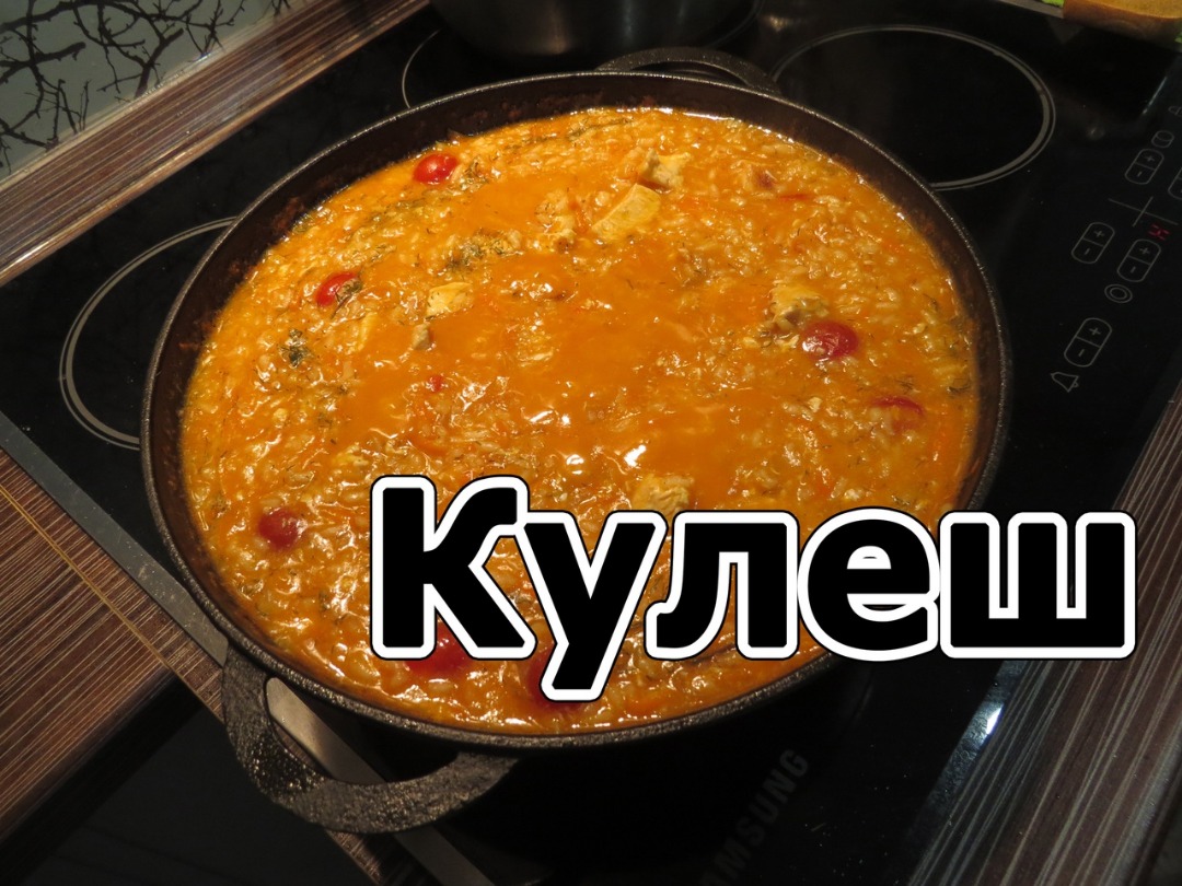 Постный кулеш с квашеной капустой рецепт – Украинская кухня: Супы. «Еда»