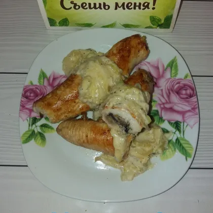 Рулетики из куриной грудки с начинкой и соусом