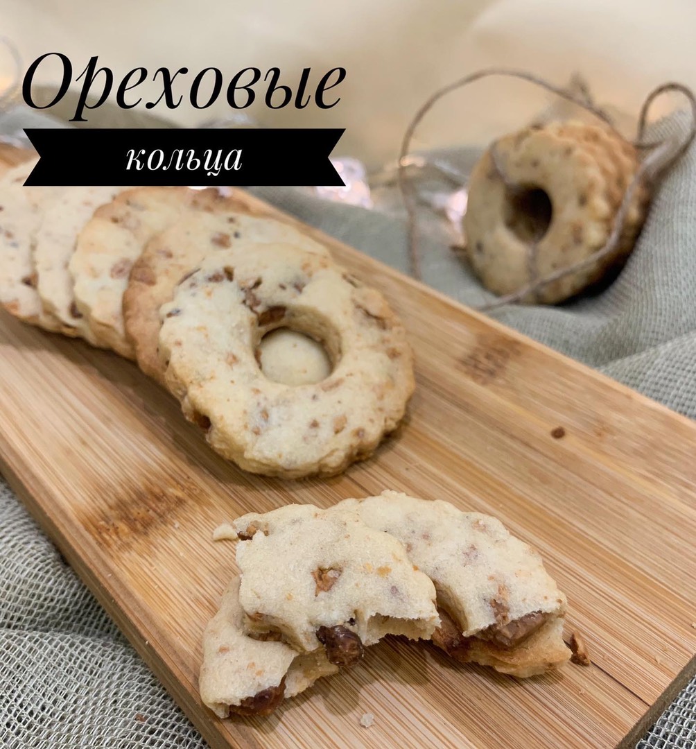 Печенье с цукатами и орехами — Привет, Кухонька! Пошаговые рецепты с фотографиями