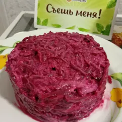 Салат из свеклы