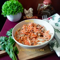 Гречка с жареным луком и морковью по-корейски