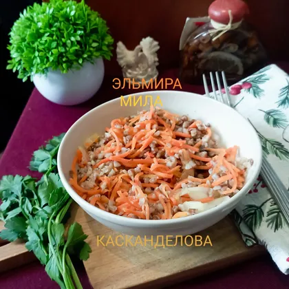 Гречка с жареным луком и морковью по-корейски