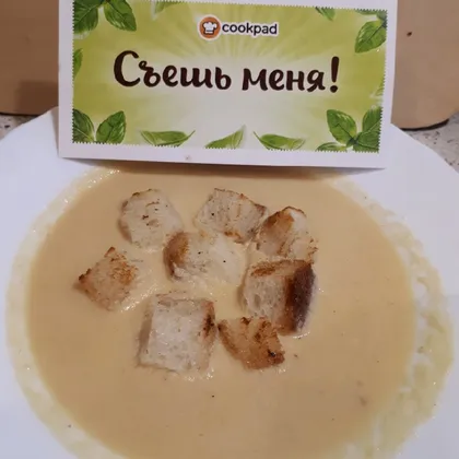 Суп-пюре куриный с плавленным сыром