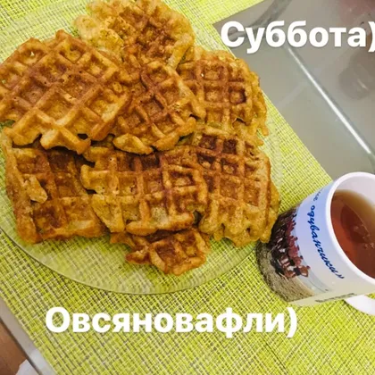 Овсяновафли