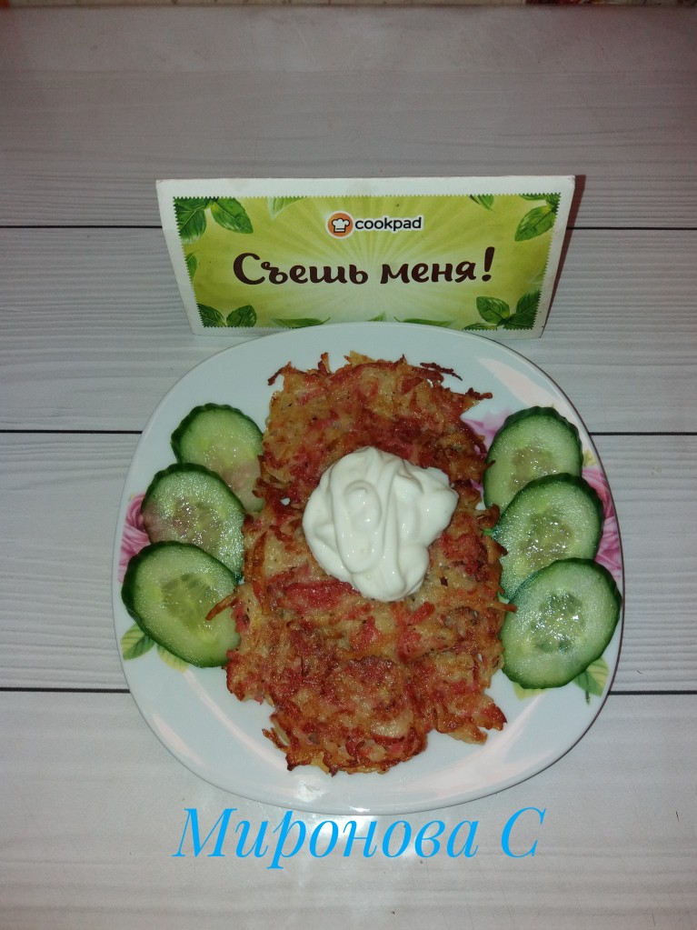 Брамбораки (Чешские Драники)