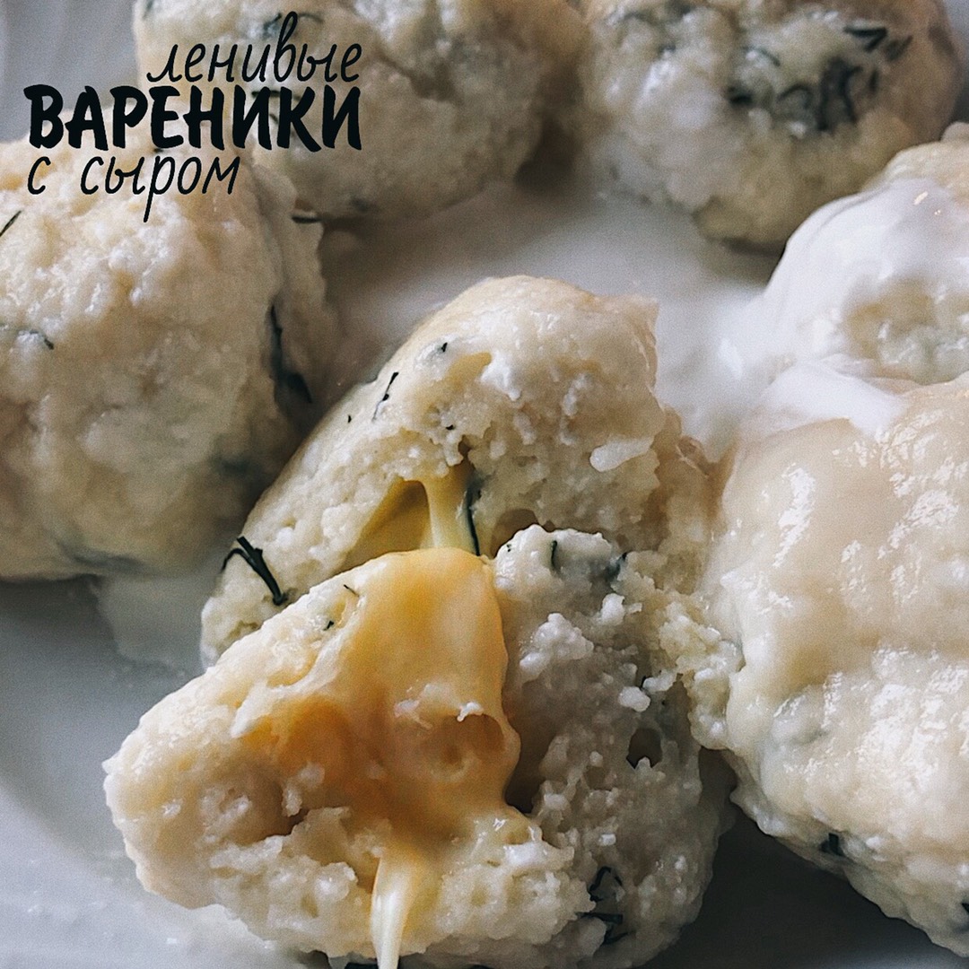 Вареники с картошкой и сыром