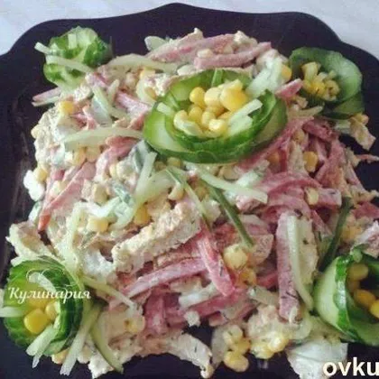 Вкусный и простой салатик